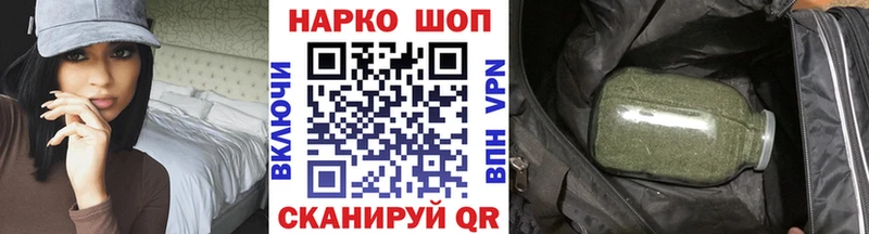 Купить Ливны МАРИХУАНА Меф Alpha PVP Героин COCAIN ГАШИШ