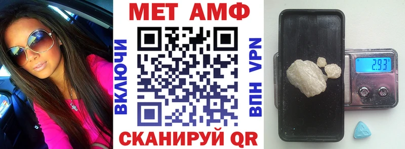АМФ 98% Ливны
