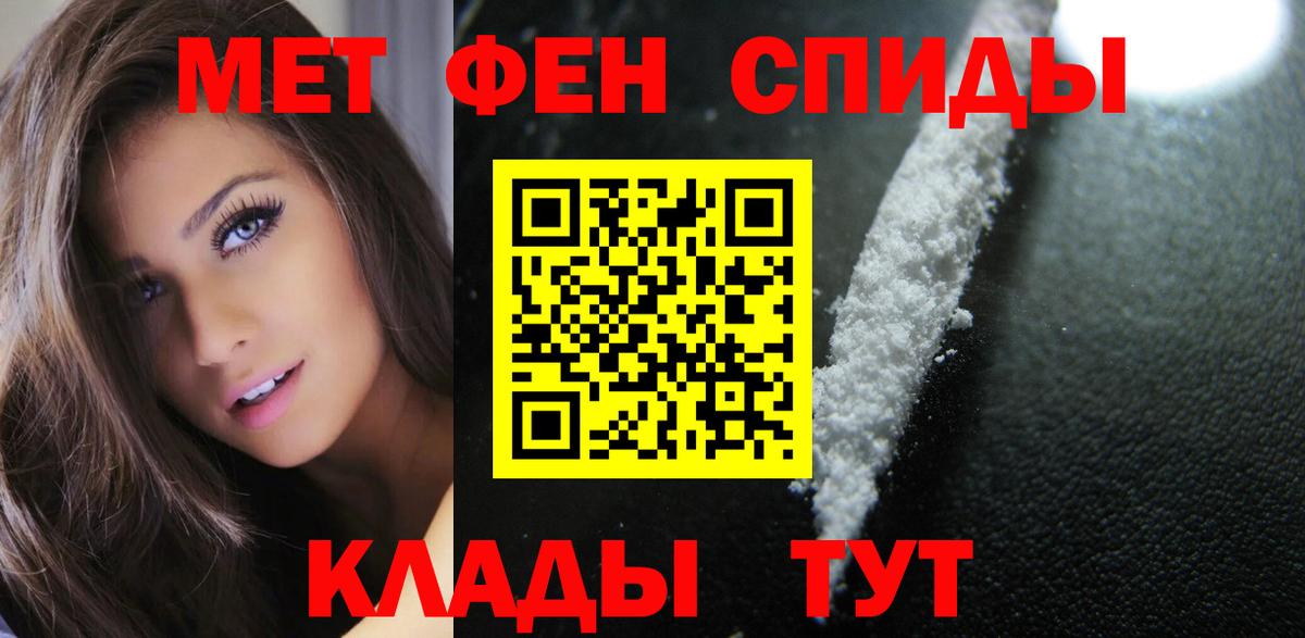 Amphetamine 98% Ливны