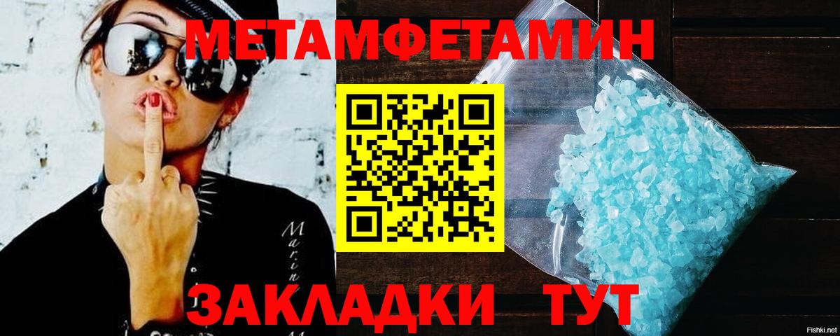 Amphetamine VHQ  Амфетамин  Ливны  Амфетамин  blacksprut tor  Вход с VPN 