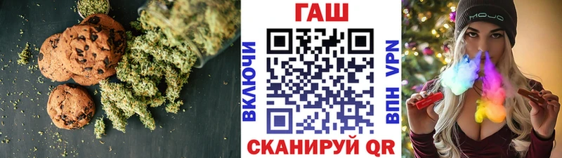 кракен вход Ливны Печенье с ТГК конопля