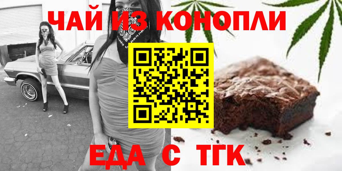 Ливны  Canna-Cookies марихуана  Вход с VPN 