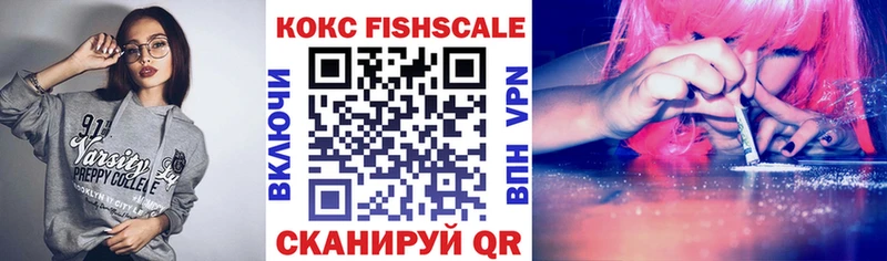 КОКАИН 99%  Ливны 
