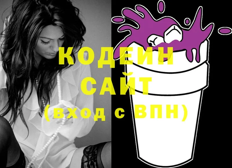 Кодеиновый сироп Lean Purple Drank  магазин продажи   Ливны 