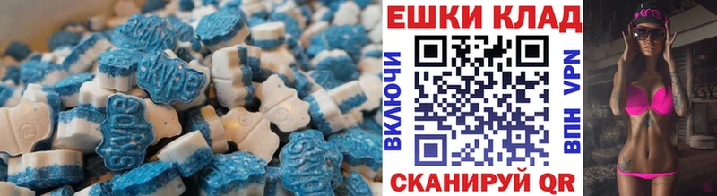 ЭКСТАЗИ круглые Ливны