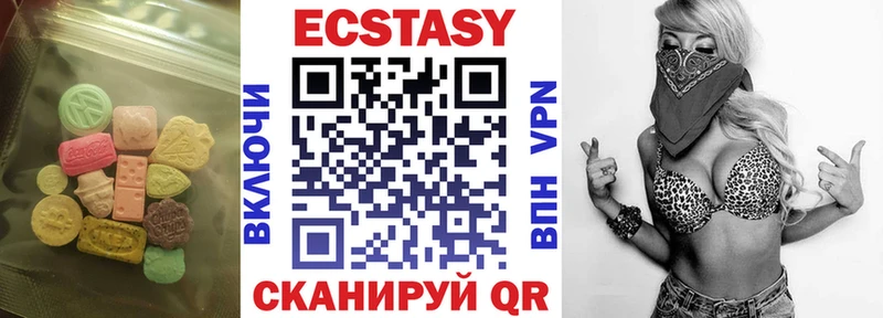 Ecstasy MDMA Ливны