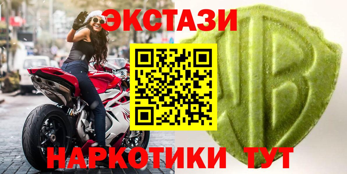 Ливны  купить наркотик  Вход с VPN  shop какой сайт  ЭКСТАЗИ mix 