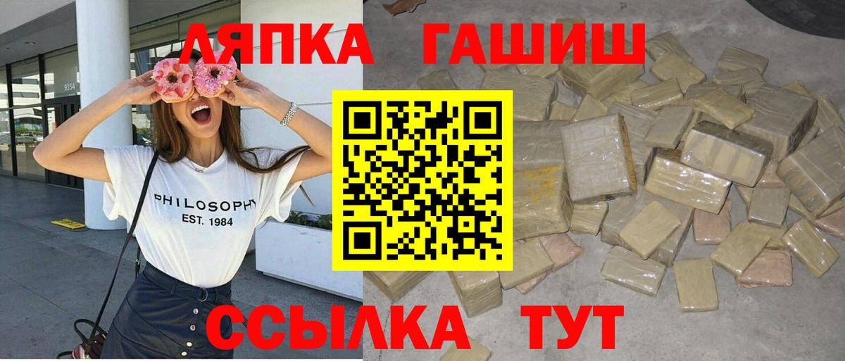 Гашиш индика сатива  ГАШ hashish  ГАШИШ  Вход с VPN  купить наркотик  Ливны 