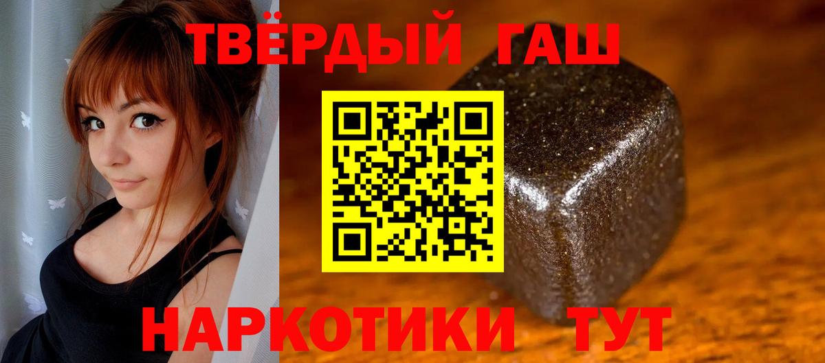 ГАШ Premium  Ливны 