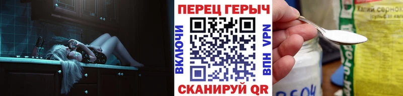 blacksprut ССЫЛКА  Ливны  ГЕРОИН герыч  что такое наркотик 