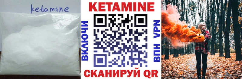 КЕТАМИН ketamine  мега онион  Ливны  как найти закладки 