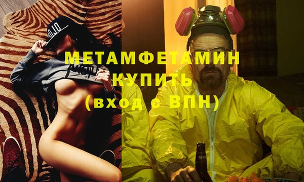 мескалин Билибино