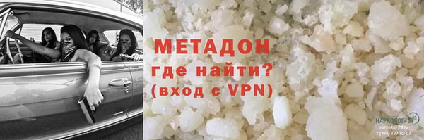 скорость mdpv Горняк