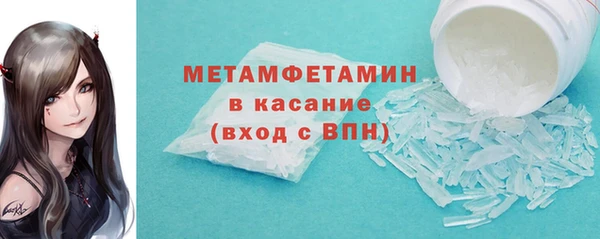 мет Новодвинск
