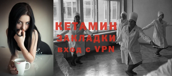 мет Новодвинск