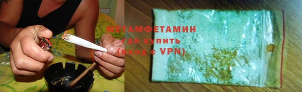прущие крисы Новозыбков
