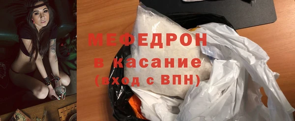 прущие крисы Новозыбков