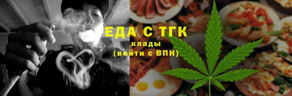 гашиш Нефтекумск