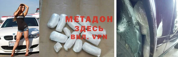 кокаин премиум Нефтегорск