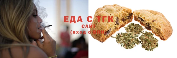 мет Новодвинск