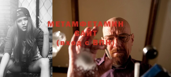 мет Новодвинск
