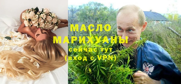 мет Новодвинск