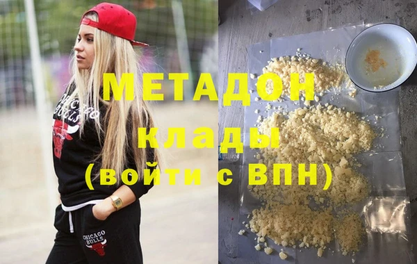 гашиш Нефтекумск
