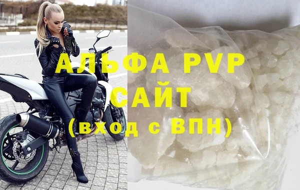 прущие крисы Новозыбков