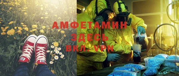 мет Новодвинск