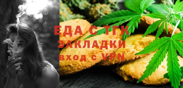 кокаин премиум Нефтегорск
