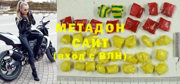 мет Новодвинск