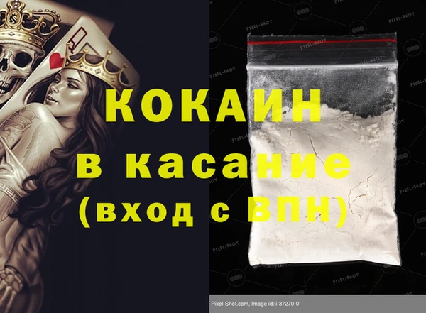 мет Новодвинск