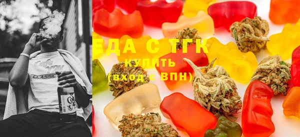 прущие крисы Новозыбков