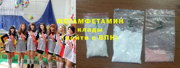 мет Новодвинск