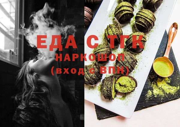 прущие крисы Новозыбков