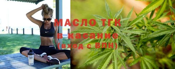 прущие крисы Новозыбков
