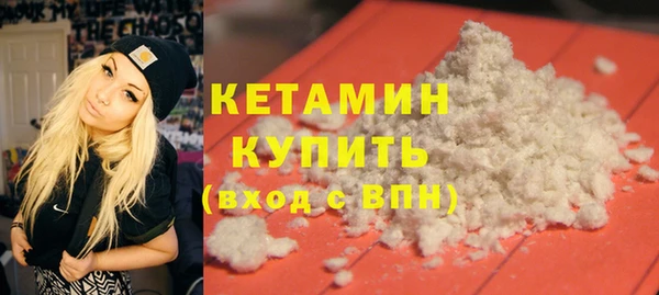 кокаин премиум Нефтегорск