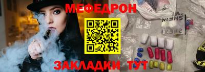 гидра Беслан