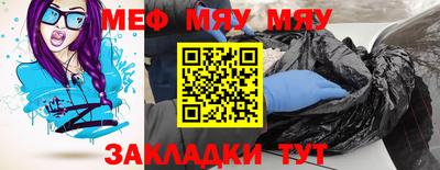мет Бугуруслан