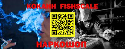 гашик Берёзовский