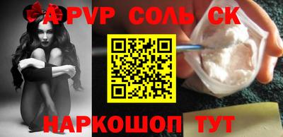 тгк Будённовск
