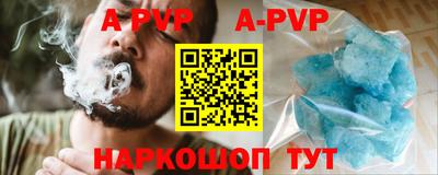 тгк Будённовск