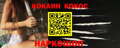 гашик Берёзовский