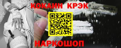 тгк Будённовск