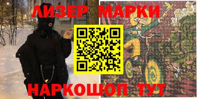 альфа пвп VHQ Бузулук