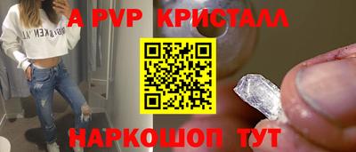 гидра Беслан