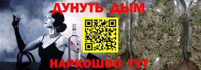 гидра Беслан