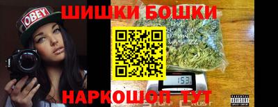 гашик Берёзовский