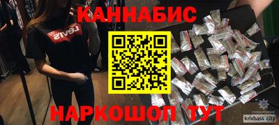 гашик Берёзовский