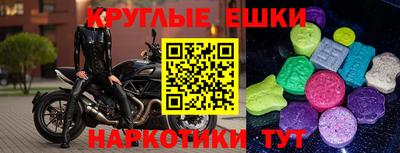 альфа пвп VHQ Бузулук